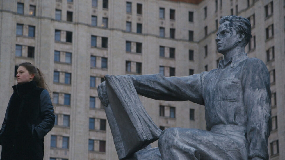 Московският държавен университет.