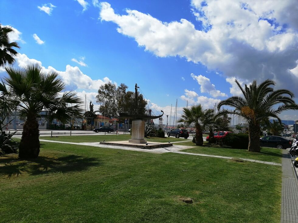 Паркът до автогарата.