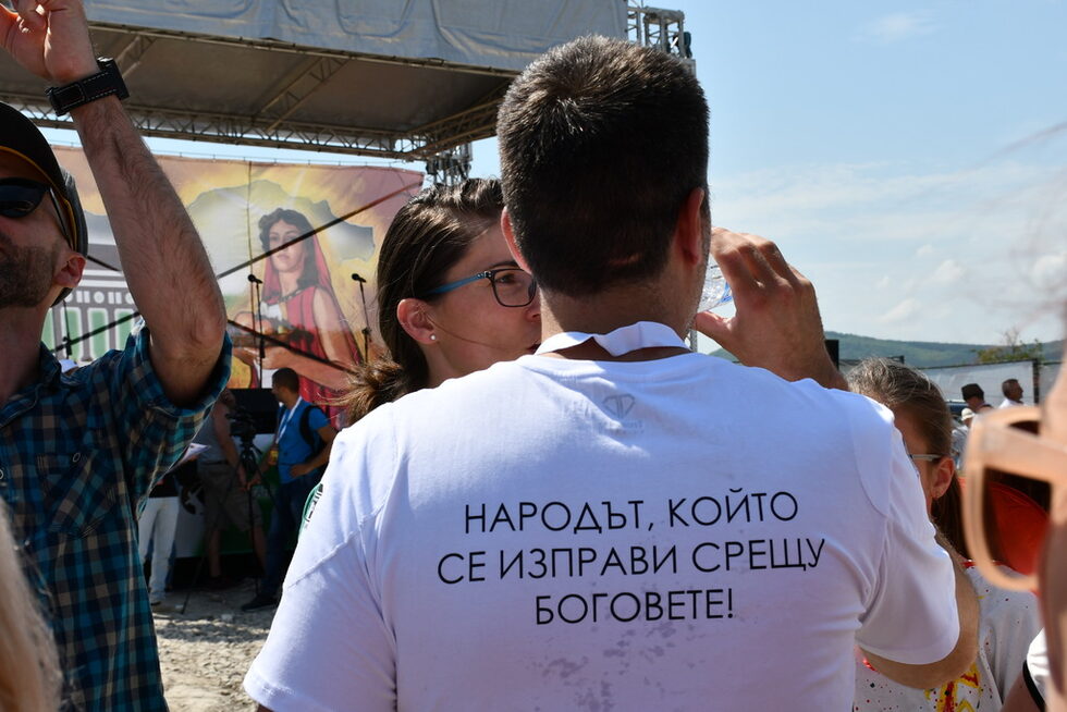 Организаторите на събитието, а и много от присъстващите носеха тениски, брандирани с логото на "Исторически парк" и патриотични надписи.