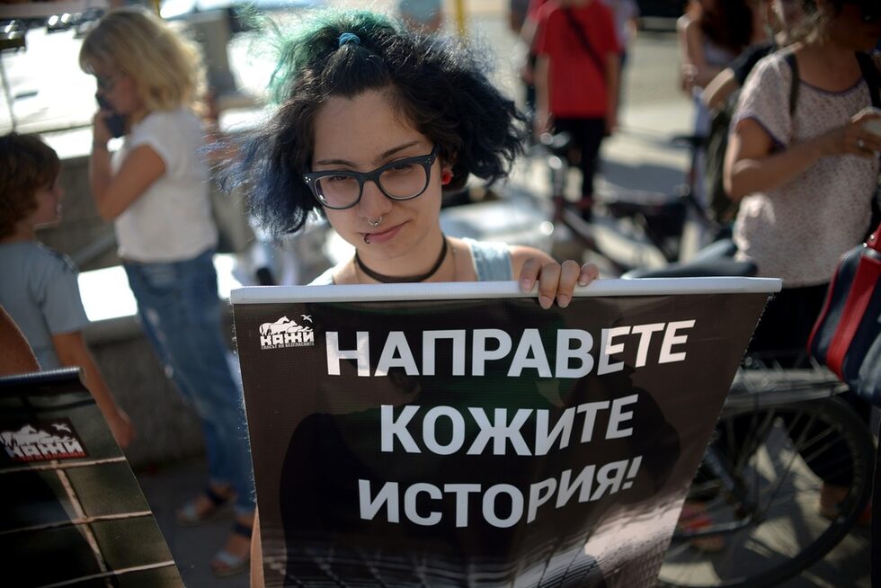 Демонстрацията им завърши пред НДК с модно ревю.