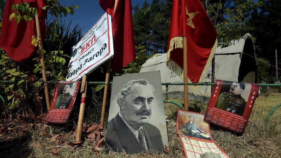 Символи на съветската власт, руски знамена, портрети на Георги Димитров и Тодор Живков допълваха атмосферата на събора.