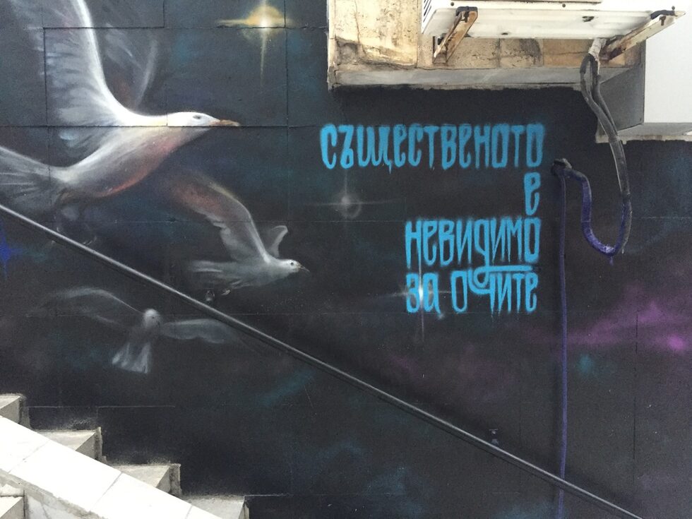 Фотогалерия: Малкият принц краси подлез в Бургас