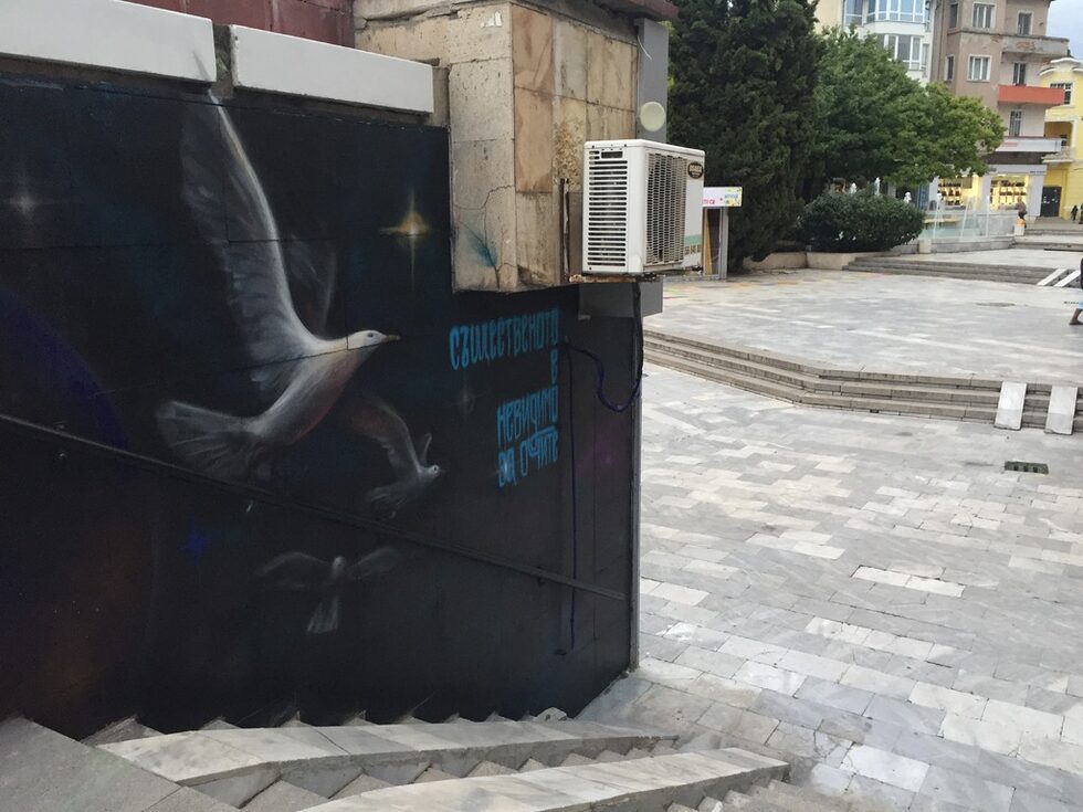 Фотогалерия: Малкият принц краси подлез в Бургас