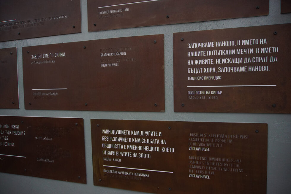 Фотогалерия: Разходка из Епископската базилика на Филипопол