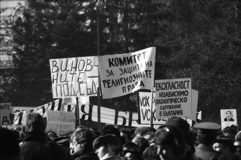 Първият свободен митинг е свикан от независимите организации, съставили Съюза на демократичните сили с първи председател Желю Желев