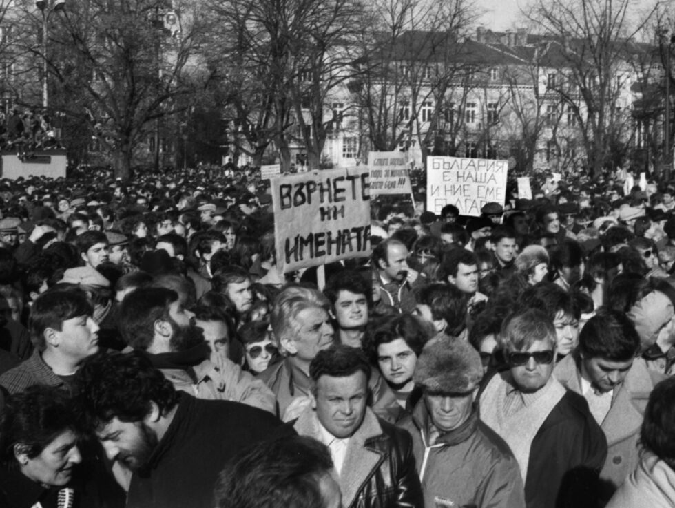 Мюсюлмани издигат лозунги за връщане на имената им, сменени насилствено от комунистическия режим при т.нар. възродителен процес