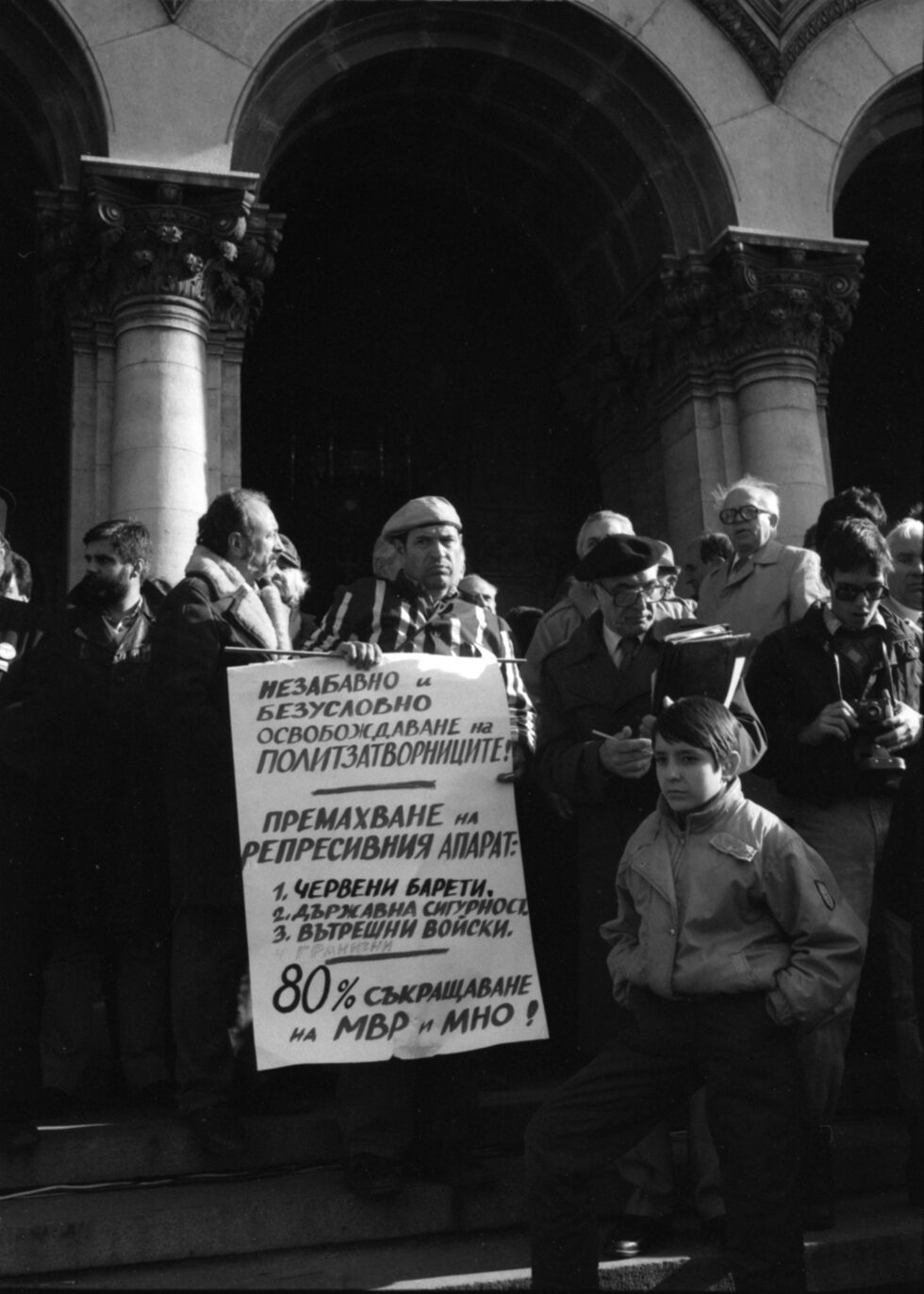 Исканията на митинга са за демокрация, свобода на словото, многопартийна политическа система, свободни избори