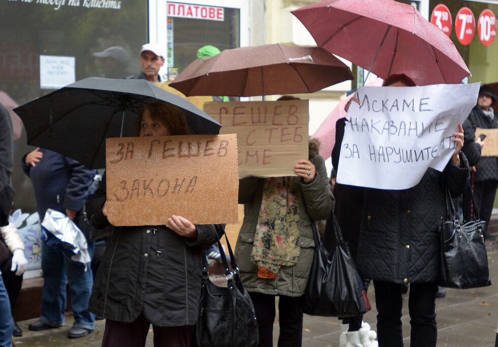 Фотогалерия: Отново полиция, протест и контрапротест заради Гешев