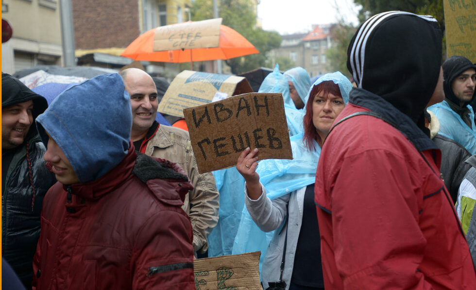До сградата на ВСС отново разрешение за митинг бяха получили поддръжниците на Иван Гешев.
