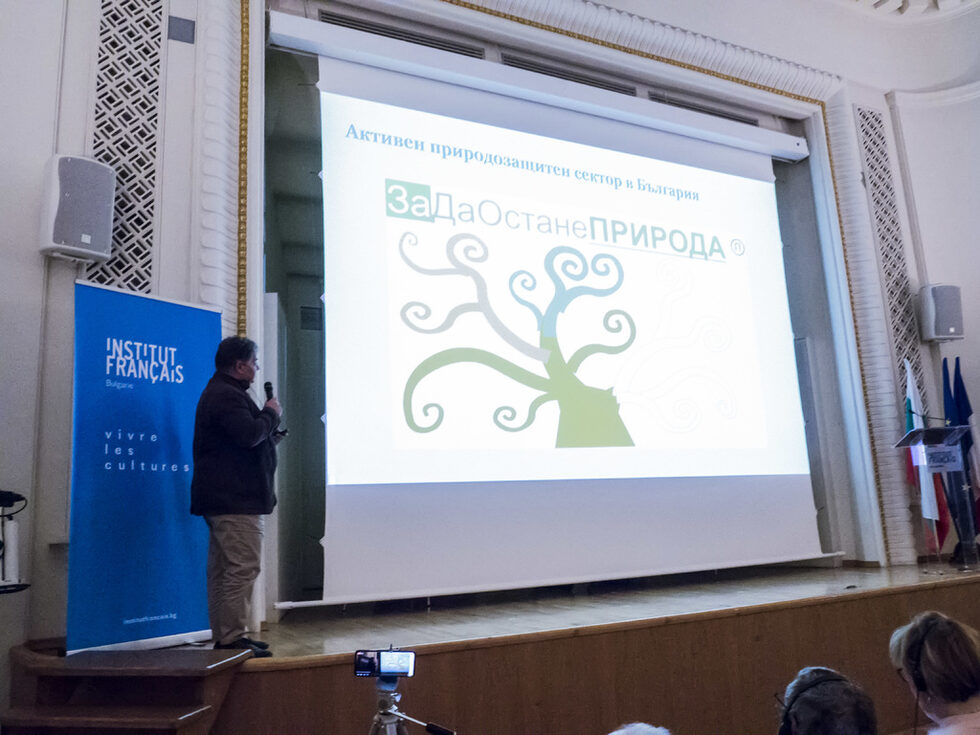 С презентация за успехи и заплахи за биоразнообразието в България от екокоалицията "За да остане природа в България" призоваха гражданите за участие и подкрепа, а екоминистерството - за активна работа за запазване на природното богатство.<br /><br />Представителите на "За да остане природа в България" апелираха за участие на научните и академичните звена в реални теренни изследвания на състоянието на "Натура 2000" в България и в докладите пред Европейската комисия. Това е нужно, за да могат защитените от европейската мрежа видове и местообитания да имат адекватни мерки за активно опазване освен статута си "на хартия", обясниха природозащитниците