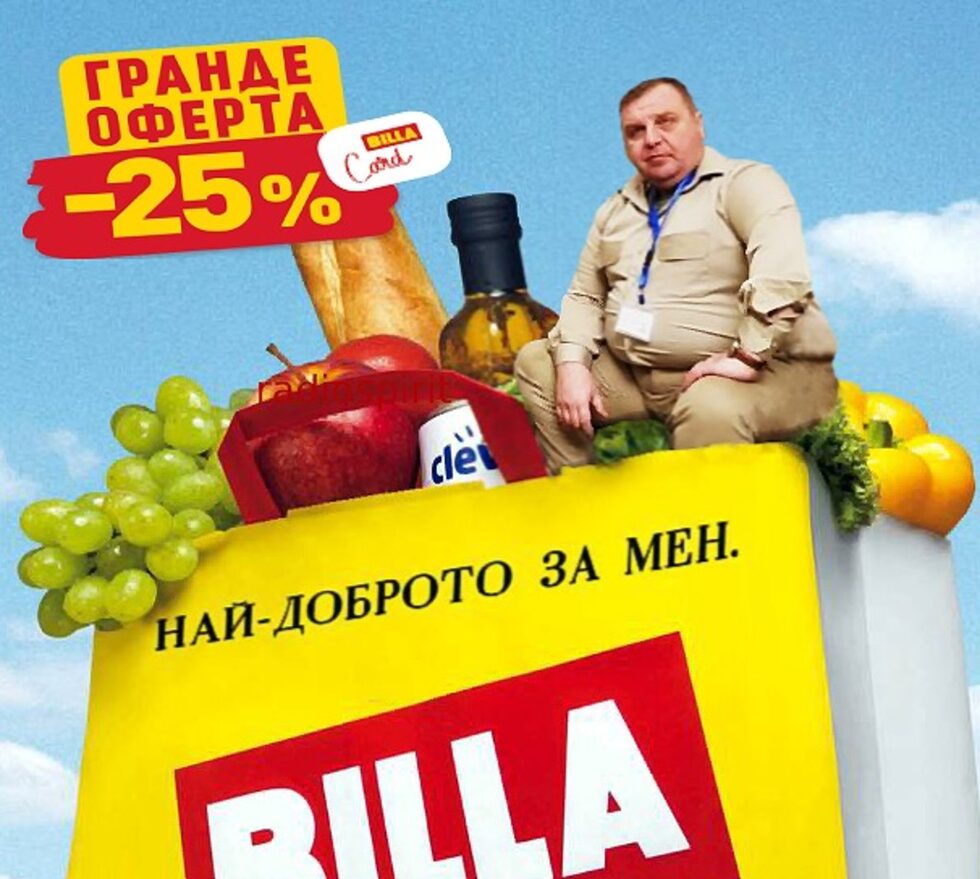 Фотогалерия: С куфар или торбичка - колажите с вицепремиера Каракачанов