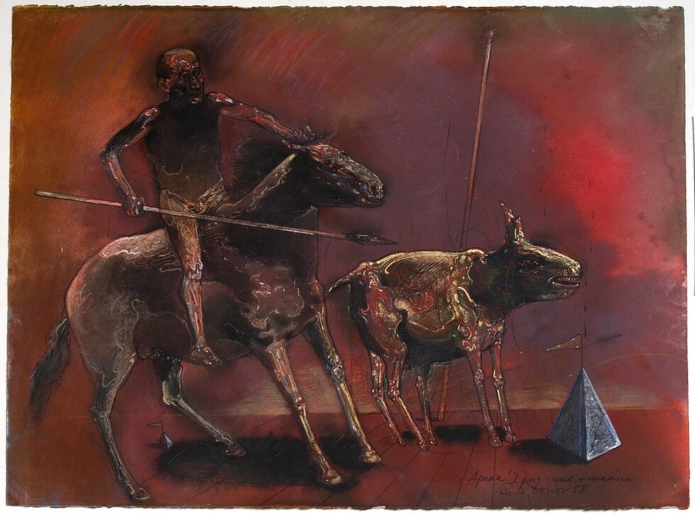 Стоимен Стоилов, "Арена I", 1988 г. С графики в експозицията участват Стоимен Стоилов, Георги Лечев, Борислав Кузманов, Венцеслав Антонов.