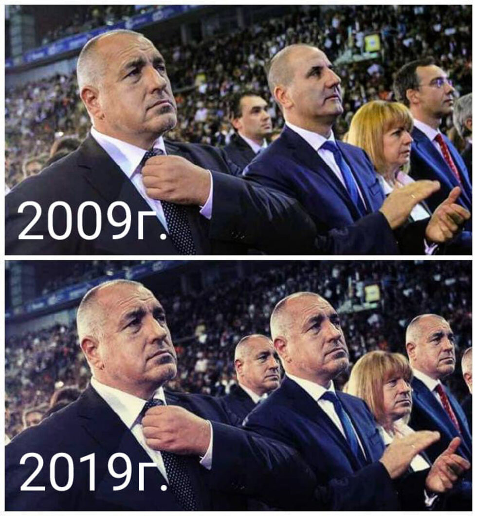 "#10yearстабилност"