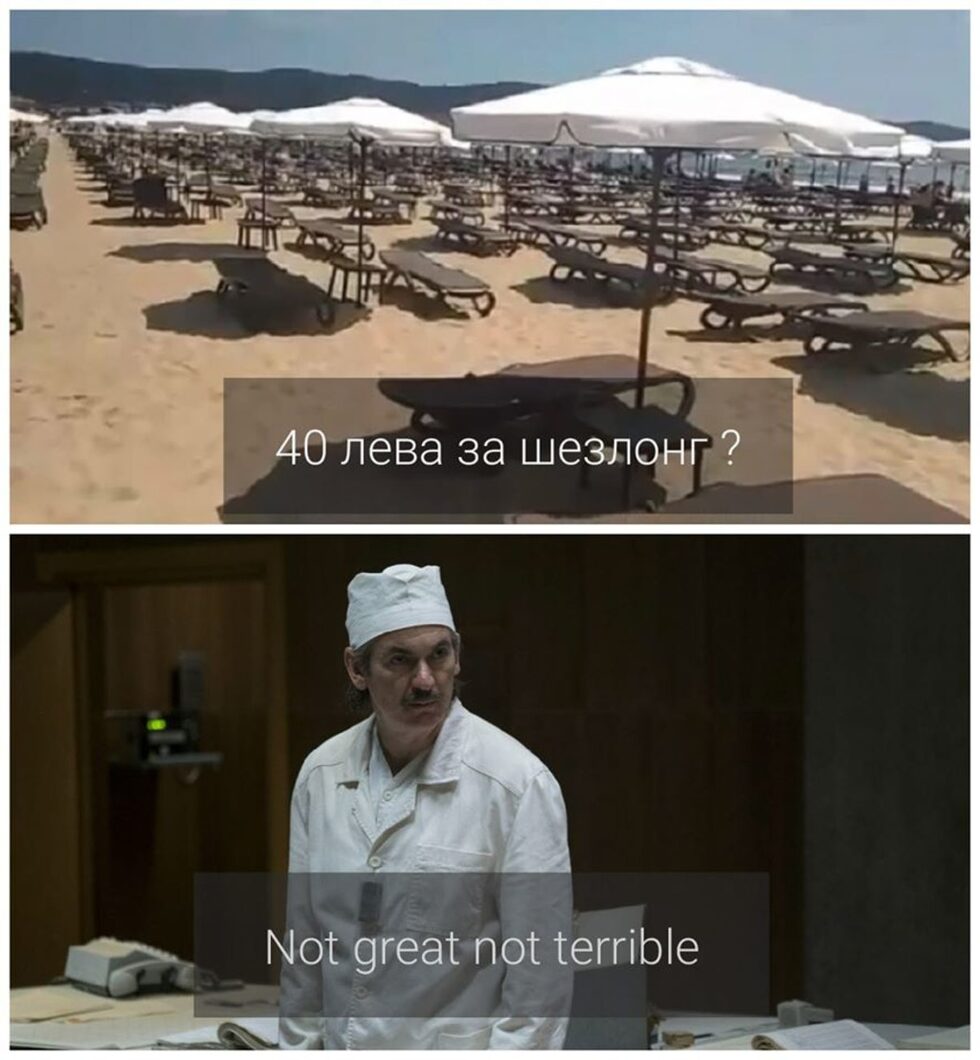 "Цена"