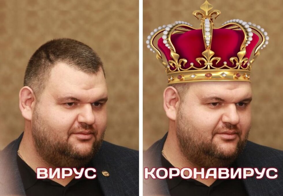 "Грипна ваканция" – един от последните колажи на Радев, от 24 януари.