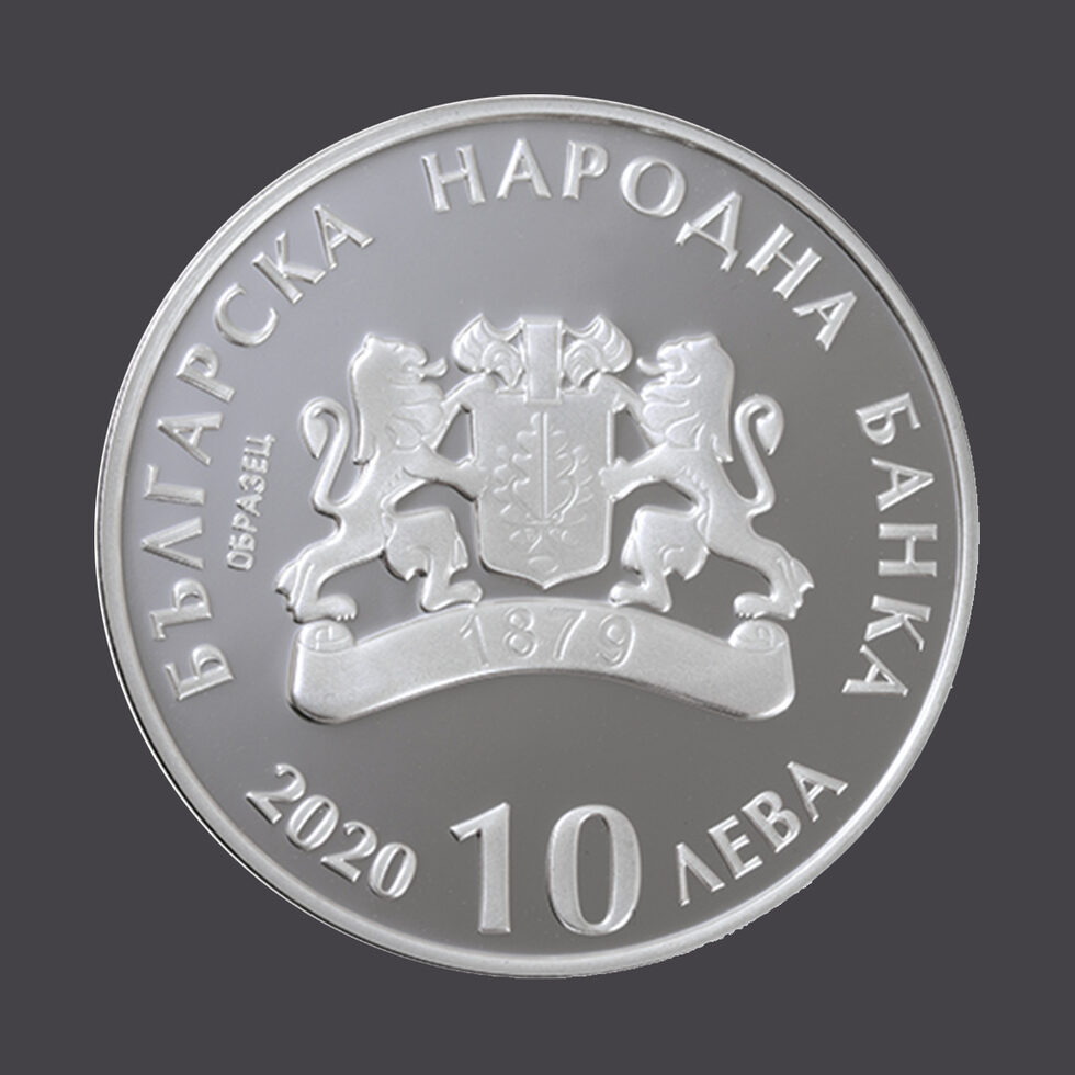 В периода от 17 до 19 февруари 2020 г. включително всеки клиент (физическо или юридическо лице) ще може да купи от БНБ до 2 броя монети, след което възпоменателната монета "Кукери" ще се продава без ограничения.