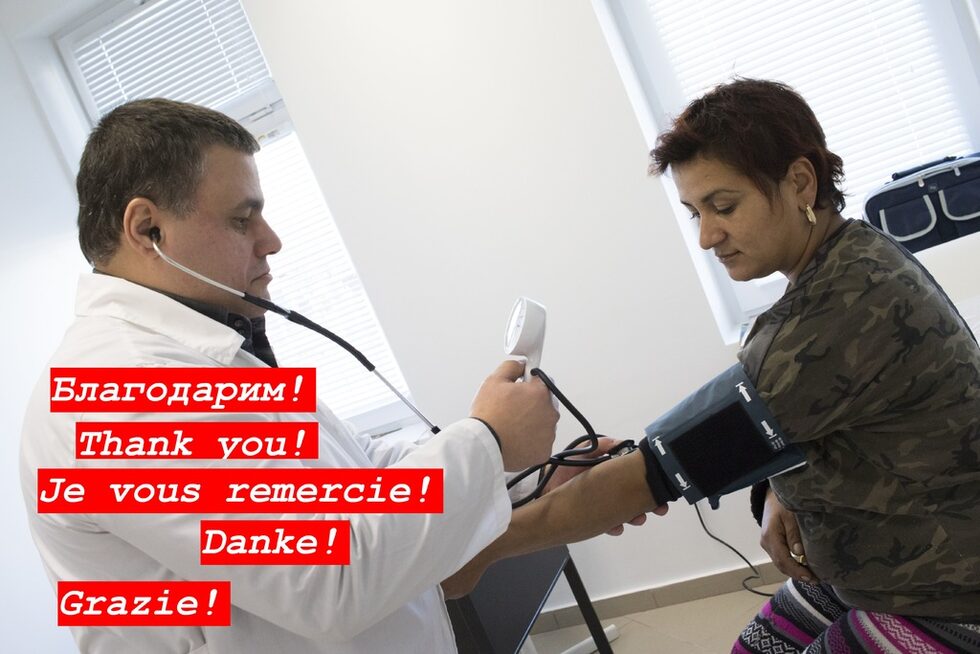 #БлагодаримВи #2 🙌💐Благодарим на всички доктори и медицински сестри в България, които сега са на първа линия, помагайки на уязвими ромски групи в тези тежки времена на коронавирус! Програма ЗОВ на Българо-швейцарската програма за сътрудничество подпомогна хиляди медицински прегледи и скрийнинги, специализирани изследвания, тестове и здравни консултации за деца и млади жени, построени или обновени бяха здравни центрове в ромските квартали на 6 големи административни центрове.Можете да помогнете на български лекари, сестри и болници, като подкрепите някоя от кампаниите, които вървят сега.