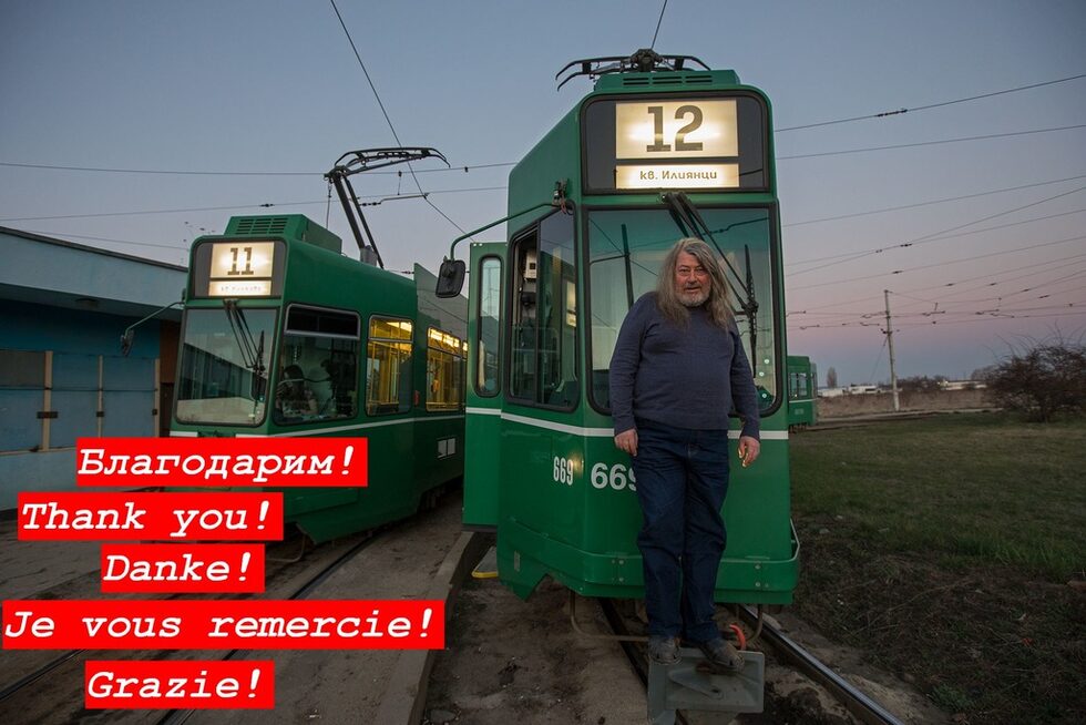 #БлагодаримВи #3 🙌💐Шофьорите на обществения транспорт: не можем да си представим живота без тях и то в такива моменти на криза като пандемията с коронавируса.Благодарности за всички тях!Работата им на смени, в карантина и в лошо време не е за всеки, но те я вършат с професионализъм и всеотдайност. Като Валентин Василев, ватман на един от трамваите в София, доставени от Швейцария по линия на Българо-швейцарската програма за сътрудничество.