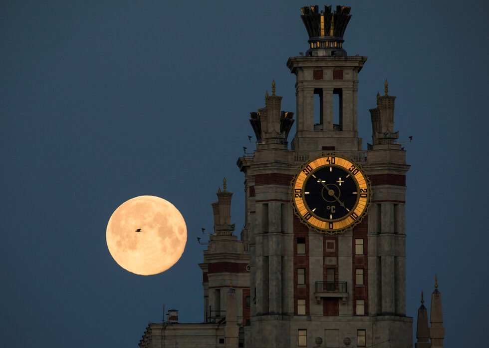 Москва, Русия.