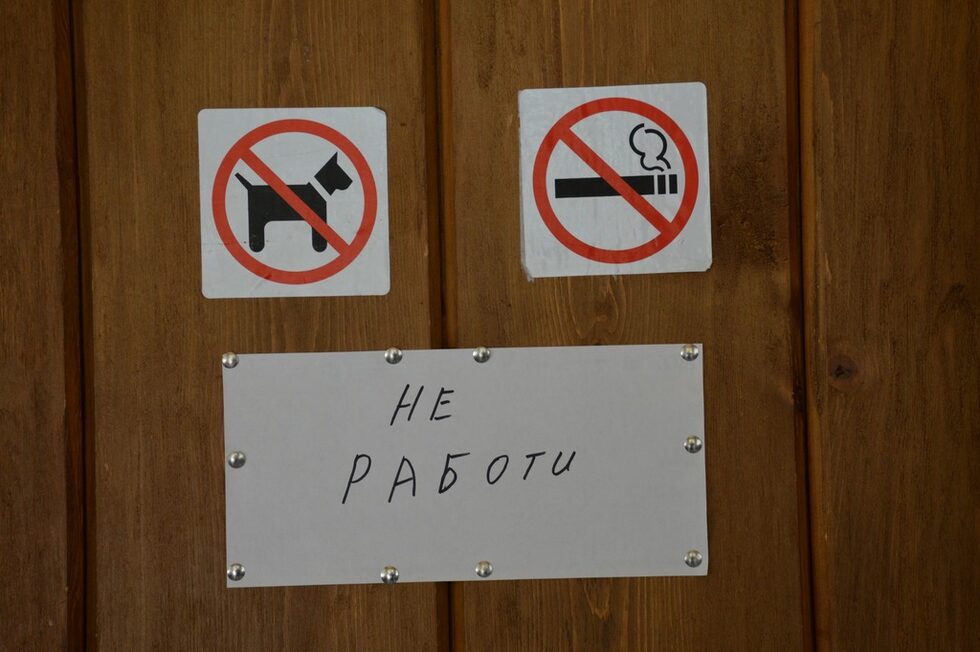 За 25 години ходене по Пирин виждам хижа "Вихрен" затворена за първи път.