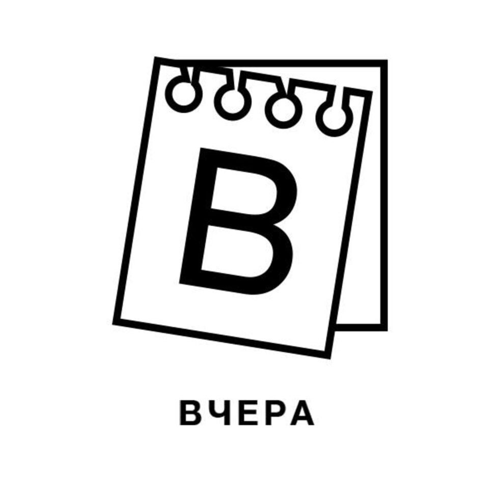 Не мога да се върна към вчерашния ден – тогава бях друг човек.<br /><br /><em>Луис Карол</em>