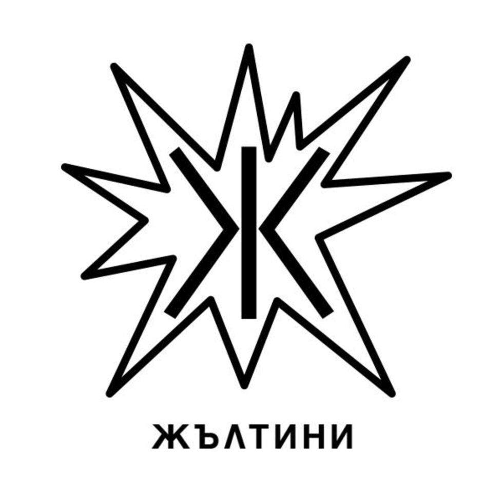 Нашата държава и нейната преса ще се въздигнат или сгромолясат заедно.<br /><br /><em>Джоузеф Пулицър</em>