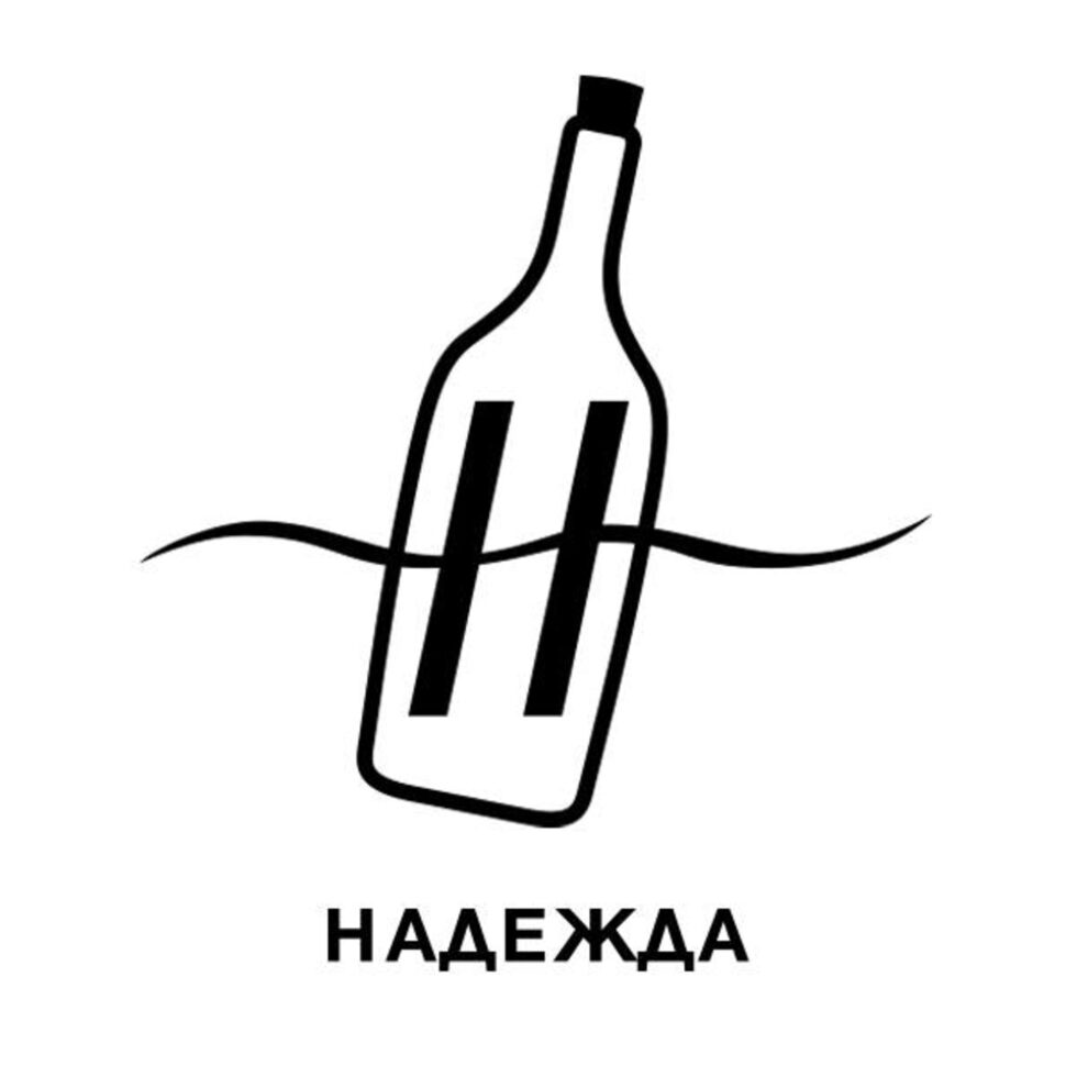 Нека ти кажа нещо, приятелю. Надеждата е опасно нещо. Надеждата може да докара човек до лудост.<br /><br /><em>Стивън Кинг, "Изкуплението Шоушенк"</em>