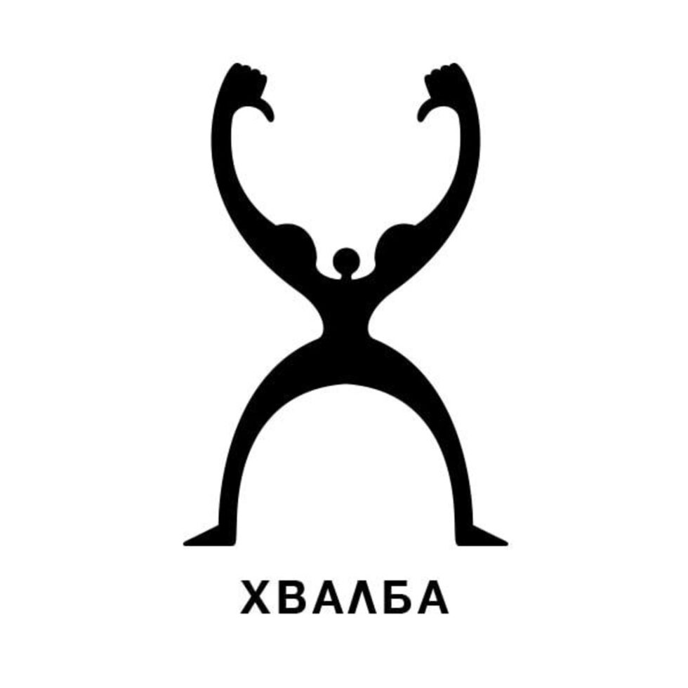 Този, който наистина знае, няма повод да вика.<br /><br /><em>Леонардо да Винчи</em>