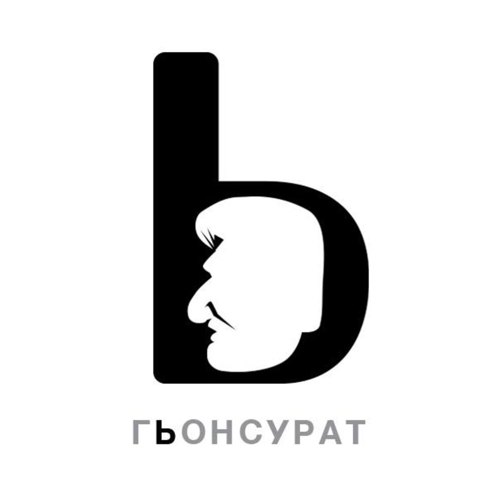 Получавайте шестици, защото аз бях тройкаджия и вижте какво ме направиха - министър.<br /><br /><em>Вежди Рашидов, бивш министър на културата</em>
