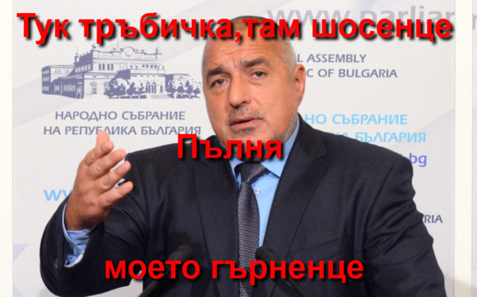 Фотогалерия: "Ако кръстосаме тулуп и мисирка..." и още комикси