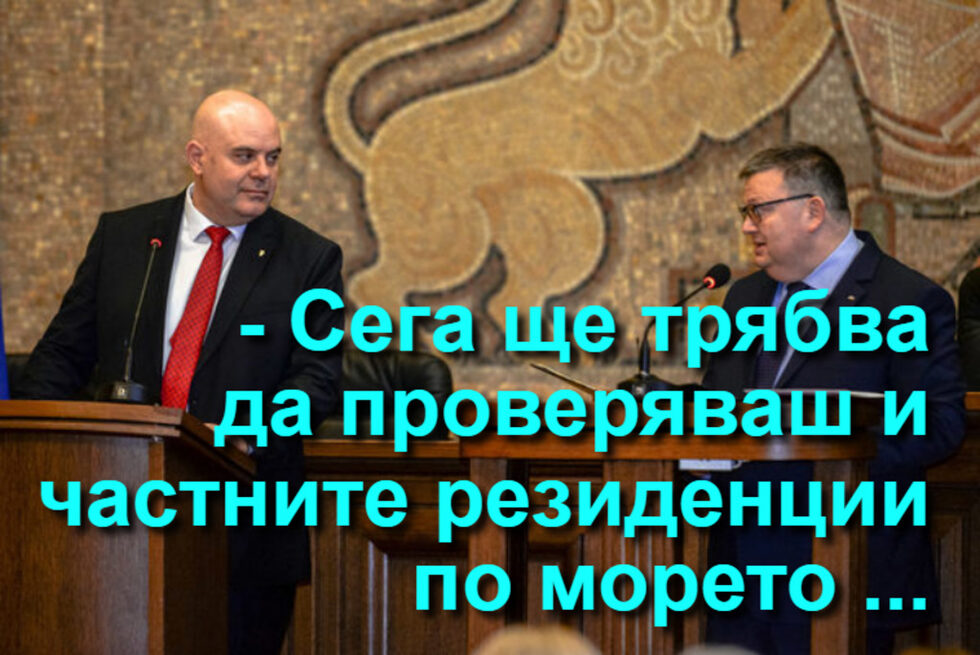 Фотогалерия: Хидролог съм, а ме уязвиха по вода и още комикси