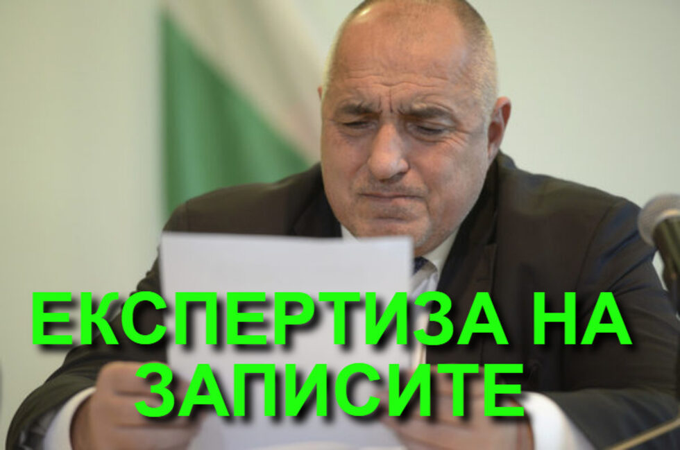 Фотогалерия: Хидролог съм, а ме уязвиха по вода и още комикси