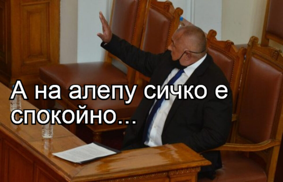 Фотогалерия: Хидролог съм, а ме уязвиха по вода и още комикси