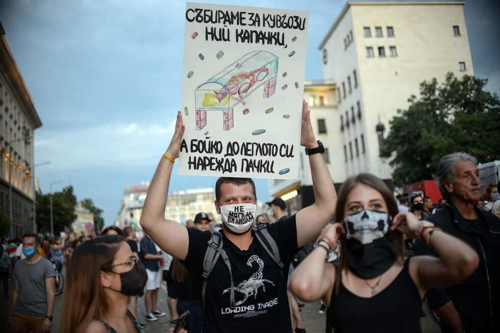 Фотогалерия: Посланията на протеста