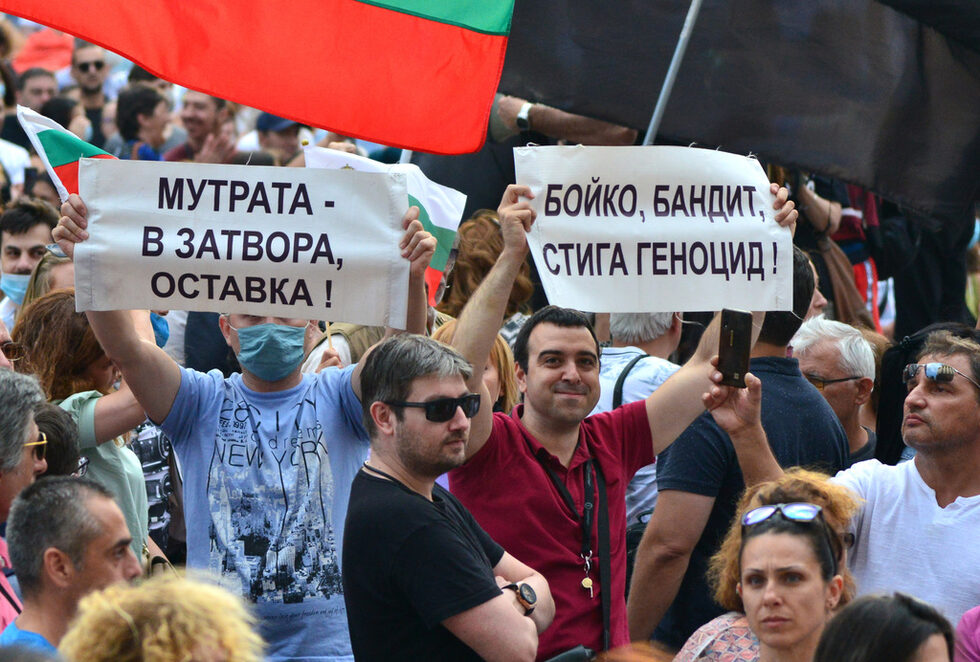 Фотогалерия: Посланията на протеста