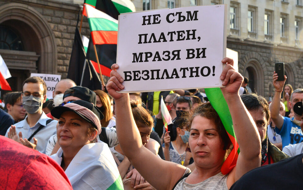 Фотогалерия: Посланията на протеста