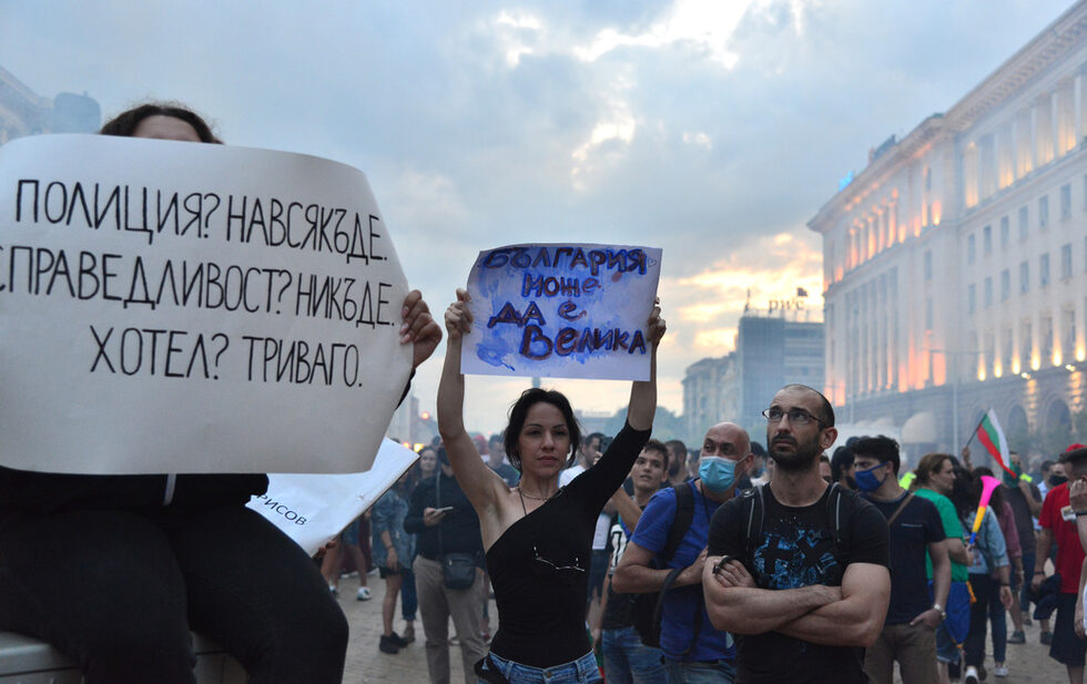 Фотогалерия: Посланията на протеста