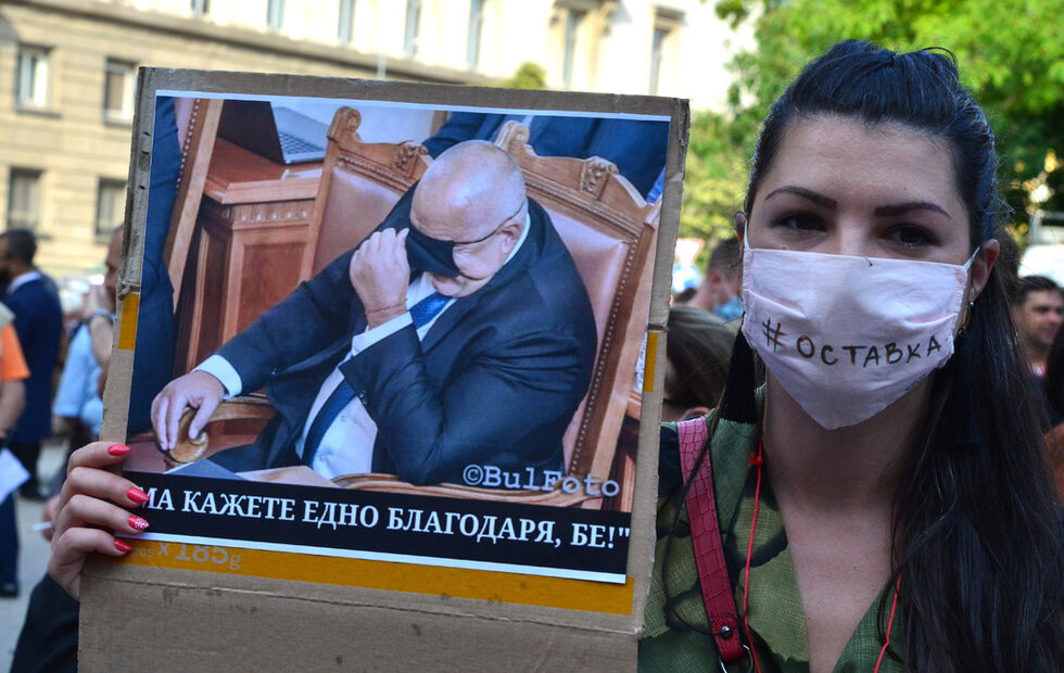 Фотогалерия: Посланията на протеста