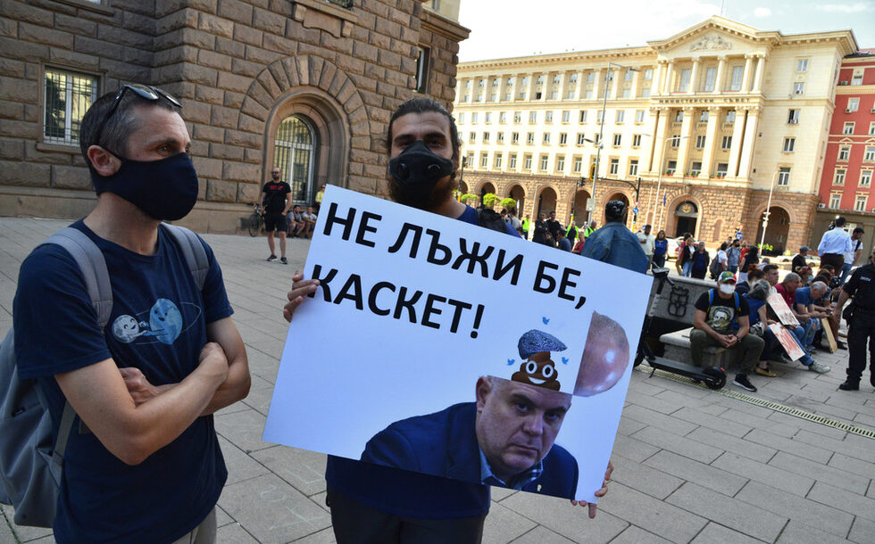 Фотогалерия: Посланията на протеста