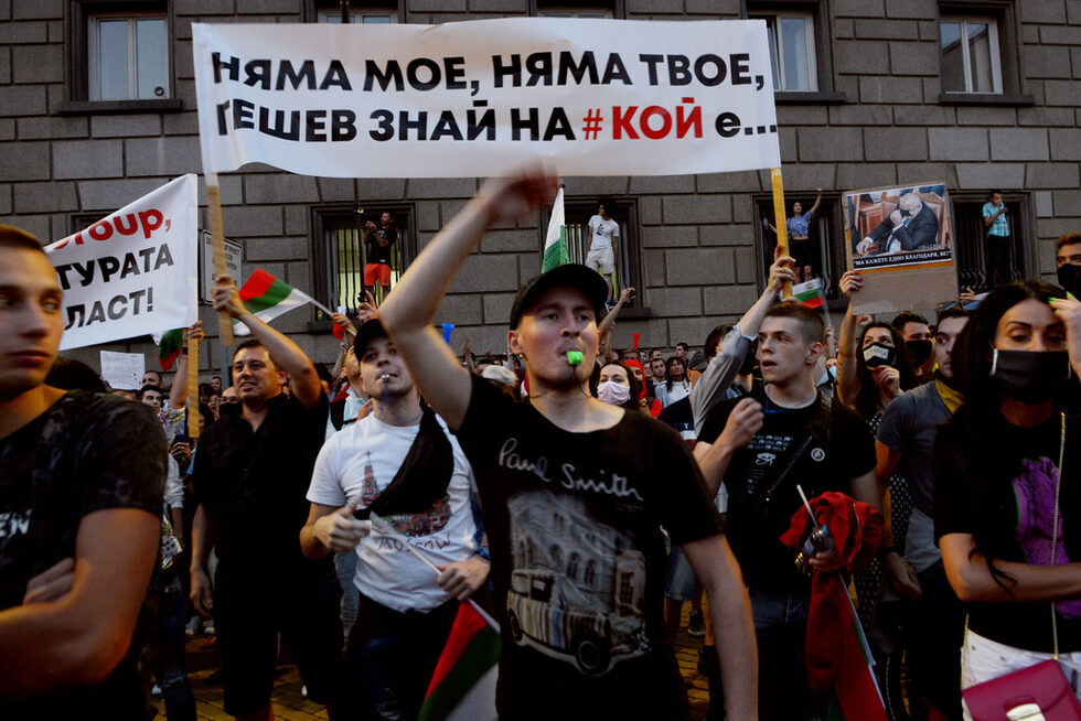 Фотогалерия: Посланията на протеста