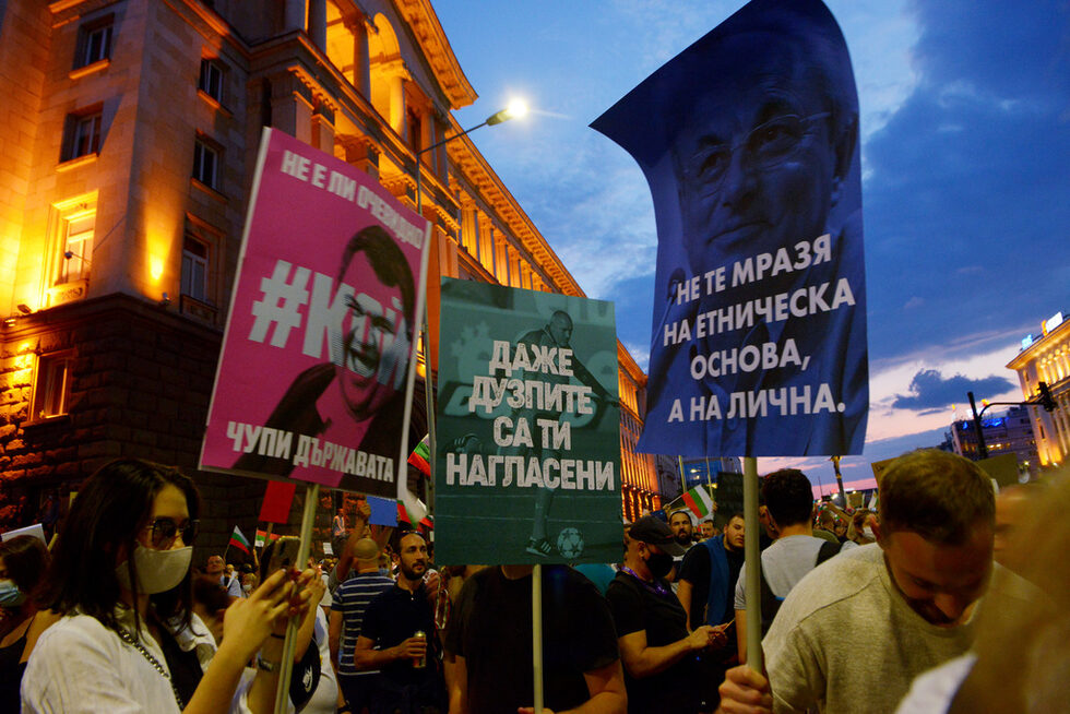 Фотогалерия: Посланията на протеста