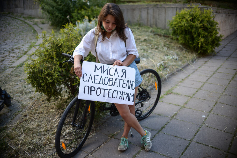 Фотогалерия: Посланията на протеста
