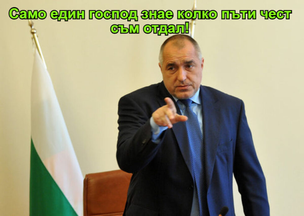 Фотогалерия: "Както е тръгнала, Караянчева сама ще бутне правителството" и още комикси