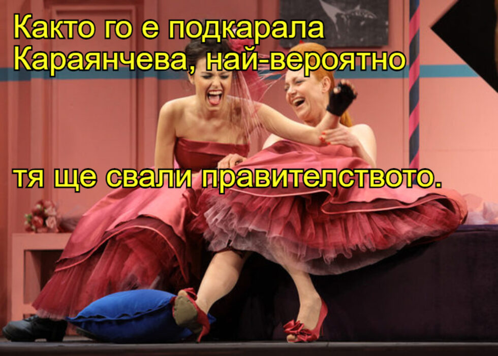 Фотогалерия: "Както е тръгнала, Караянчева сама ще бутне правителството" и още комикси