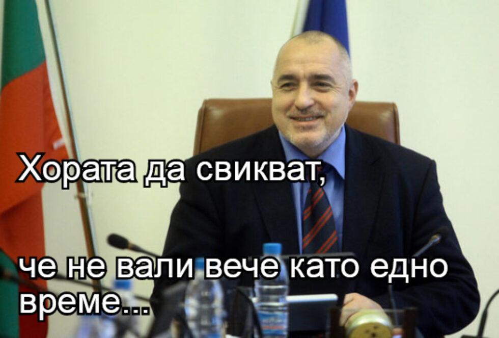 Фотогалерия: "Както е тръгнала, Караянчева сама ще бутне правителството" и още комикси