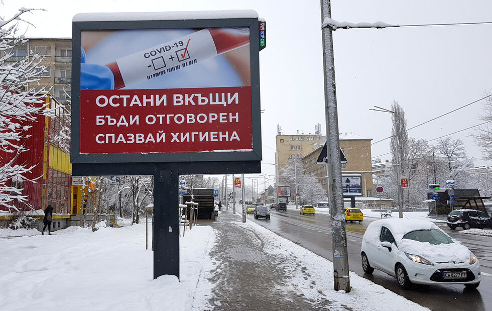 На много места се появиха призиви към хората да спазват дистанция и хигиена.
