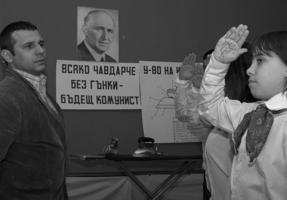 Имало едно време в НРБ...