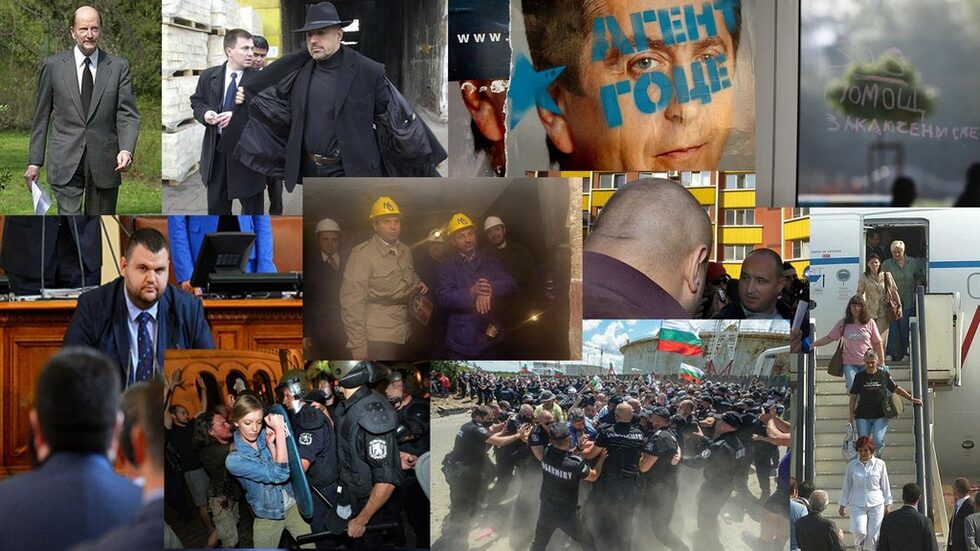 Какво се случи в България за двете десетилетия, откакто на 12 февруари 2001 г. излезе първия брой на вестник "Дневник"?<br /><br />За 20-ия си рожден ден решихме да припомним всяка от изминалите години с по една снимка от хилядите кадри в архива на вестника и сайта, която носи спомена от важно събитие или интересен детайл от историята.<br /><br />Автори на снимките са: Асен Тонев, Анелия Николова, Велко Ангелов, Георги Кожухаров, Живко Ангелов, Красимир Юскеселиев, Надежда Чипева, Цветелина Белутова и Юлия Лазарова.