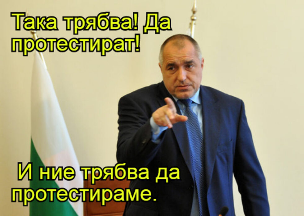 Фотогалерия: "Пожарникар съм, обаче запалих много пожари" и още комикси