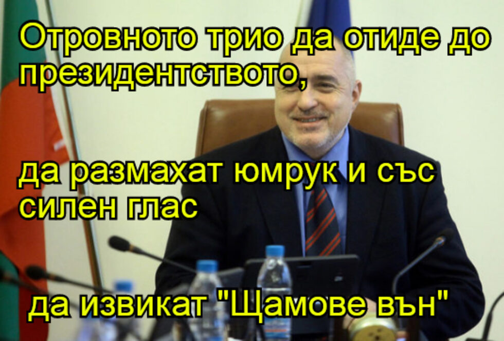 Фотогалерия: "Пожарникар съм, обаче запалих много пожари" и още комикси